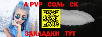 прущая мука Коммунар