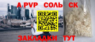 дживик Комсомольск-на-Амуре