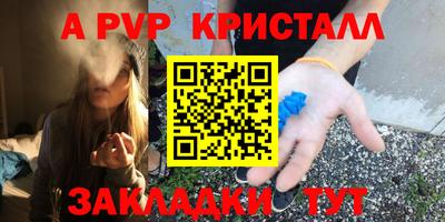 мяу мяу мука Конаково
