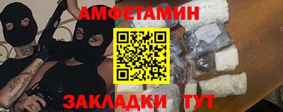 мяу мяу мука Конаково