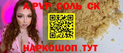 дживик Комсомольск-на-Амуре