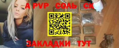 дживик Комсомольск-на-Амуре