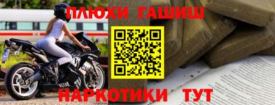 мяу мяу мука Конаково