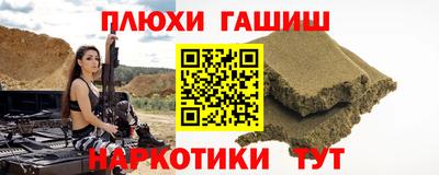 дживик Комсомольск-на-Амуре