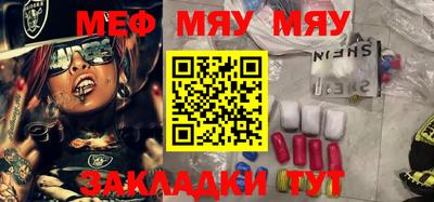 прущая мука Коммунар
