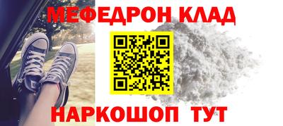 мяу мяу мука Конаково