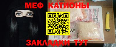 мяу мяу мука Конаково