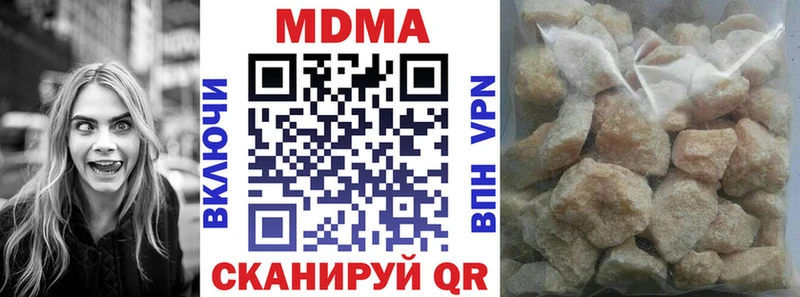 МДМА молли  Кингисепп 