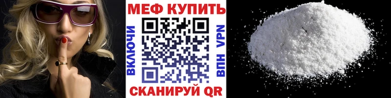Мефедрон mephedrone Кингисепп