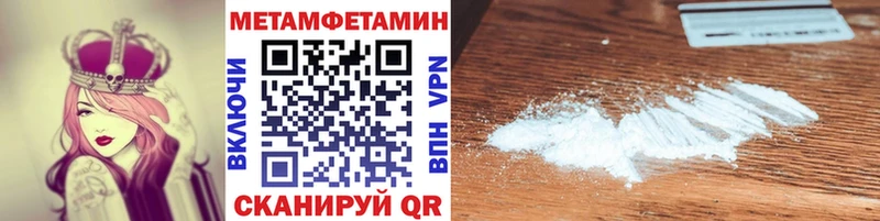 купить наркотик  Кингисепп  Первитин Methamphetamine 