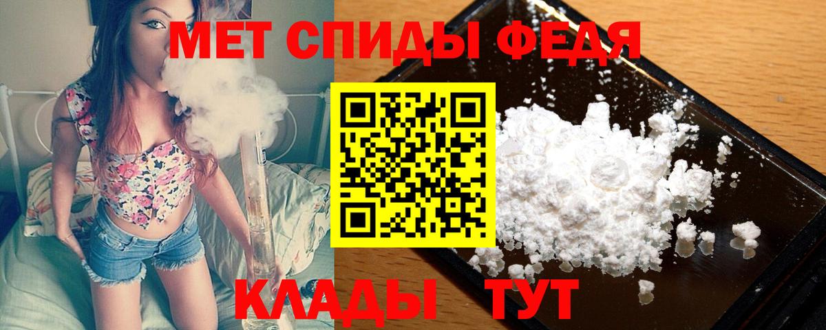 Кингисепп  МЕТАМФЕТАМИН винт  Вход с VPN 