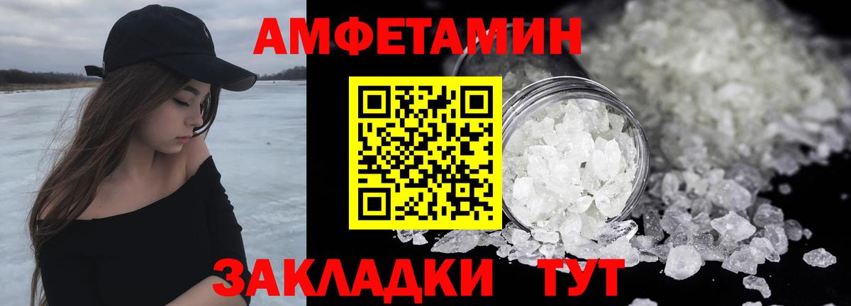 Мефедрон   Альфа ПВП СОЛЬ   Вход с VPN  COCAIN  ГАШ  Кингисепп  Каннабис  МЕТАМФЕТАМИН  ЭКСТАЗИ 