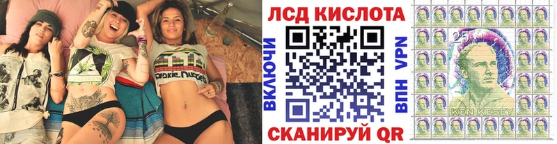 наркотики  Кингисепп  Марки 25I-NBOMe 1,5мг 