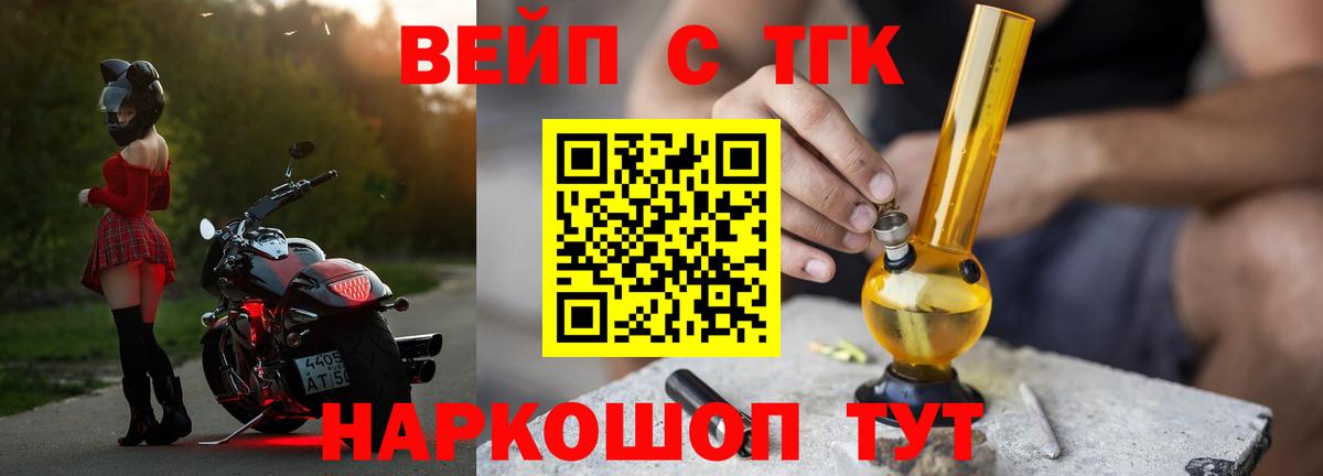Дистиллят ТГК Wax Кингисепп
