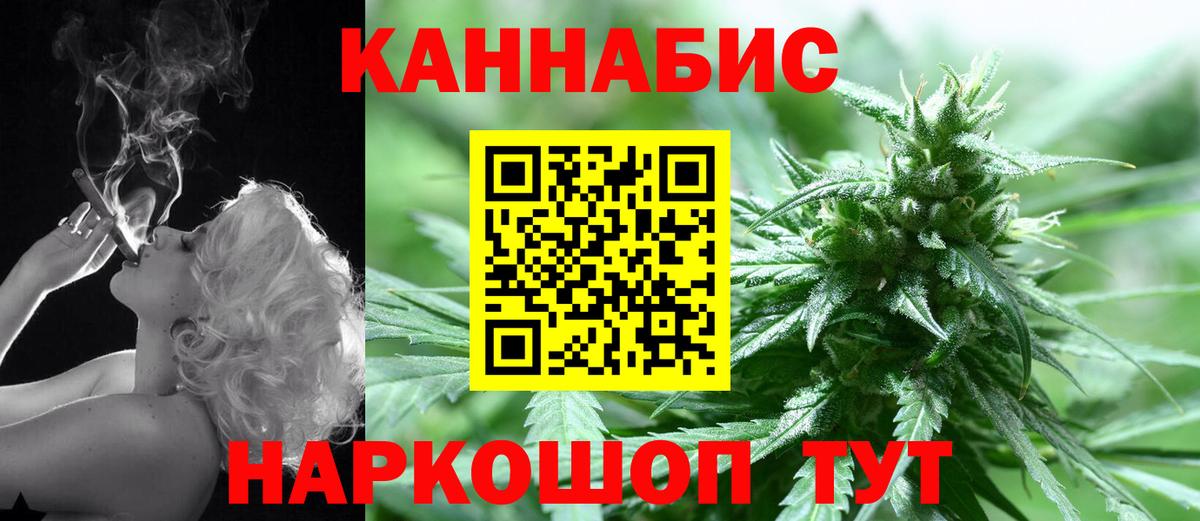 Марихуана Ganja  МАРИХУАНА конопля  Кингисепп  Вход с VPN  Шишки марихуана тримм 